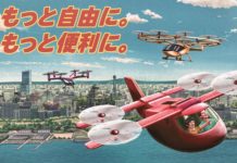 Voitures volantes et vieux rêves capitalistes